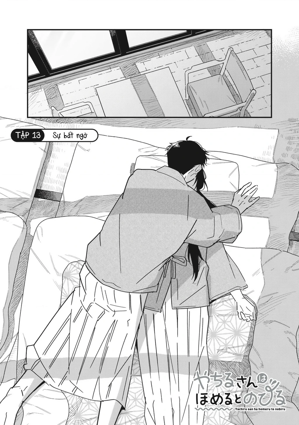 Yachiru-san wa Haru to Nobiru Chapter 13.1 - 2