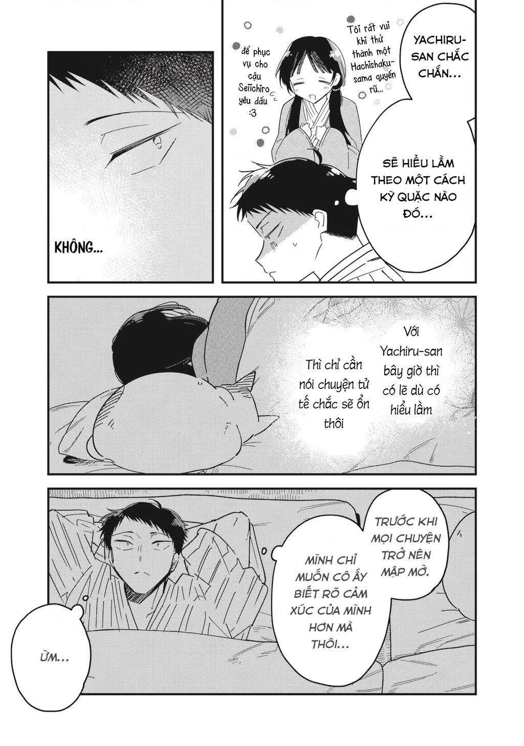 Yachiru-san wa Haru to Nobiru Chapter 13.1 - 7