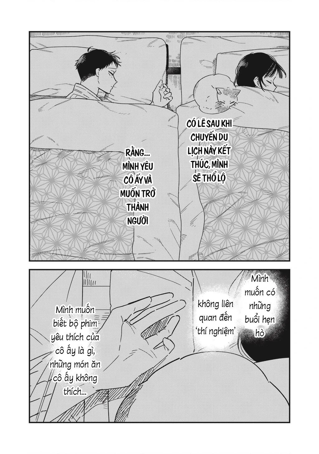 Yachiru-san wa Haru to Nobiru Chapter 13.1 - 8