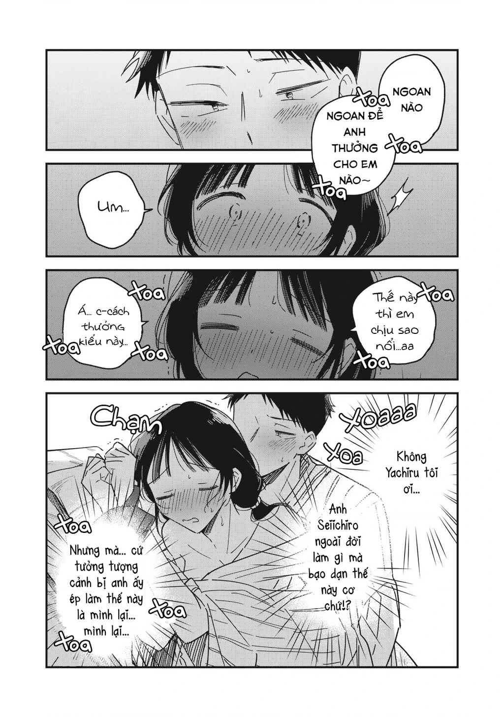 Yachiru-san wa Haru to Nobiru Chapter 13.1 - 11