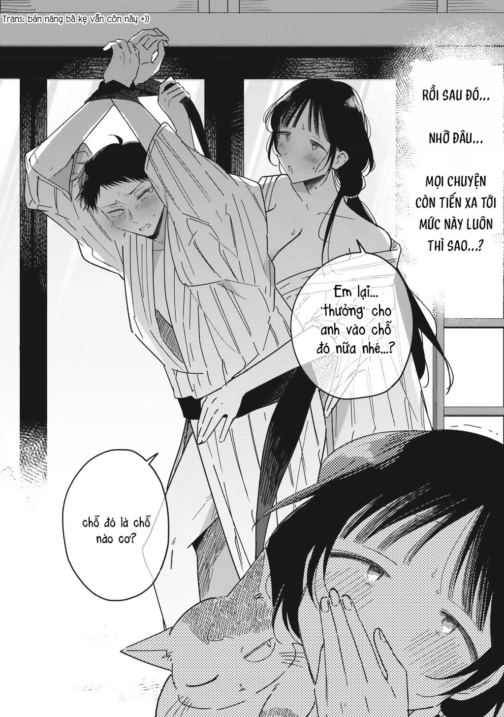 Yachiru-san wa Haru to Nobiru Chapter 13.1 - 12