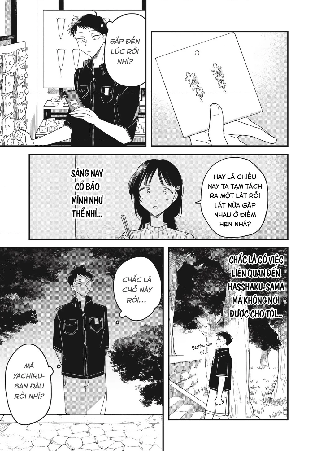 Yachiru-san wa Haru to Nobiru Chapter 13.1 - 17