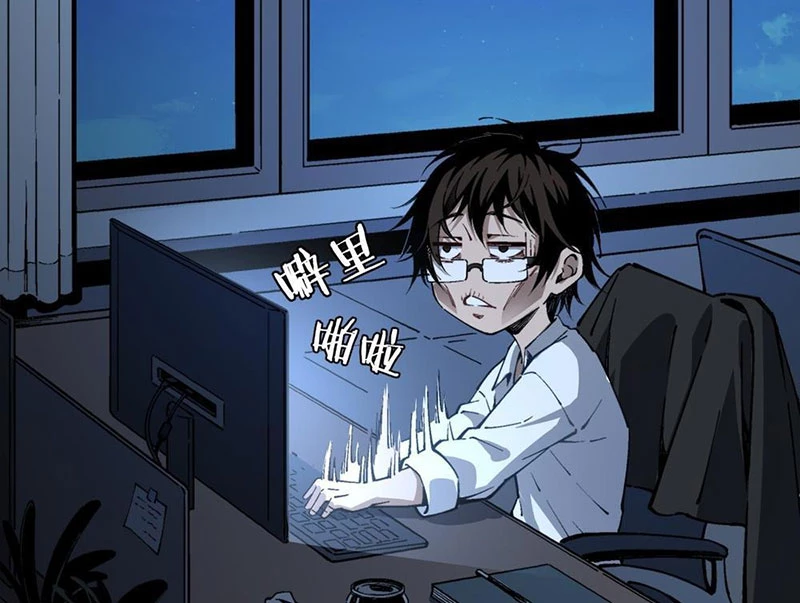 Cuộc Sống Hoàn Mỹ Của Ta Ở Tận Thế Chapter 1 - 9