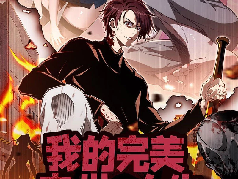 Cuộc Sống Hoàn Mỹ Của Ta Ở Tận Thế Chapter 4 - 2