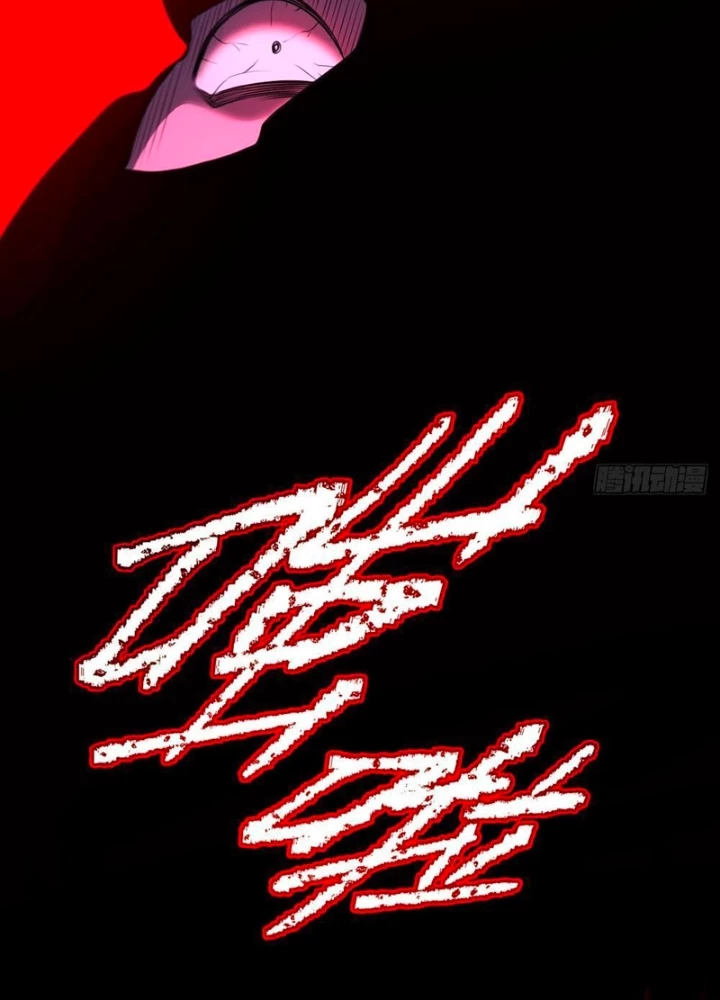 Cuộc Sống Hoàn Mỹ Của Ta Ở Tận Thế Chapter 8 - 135