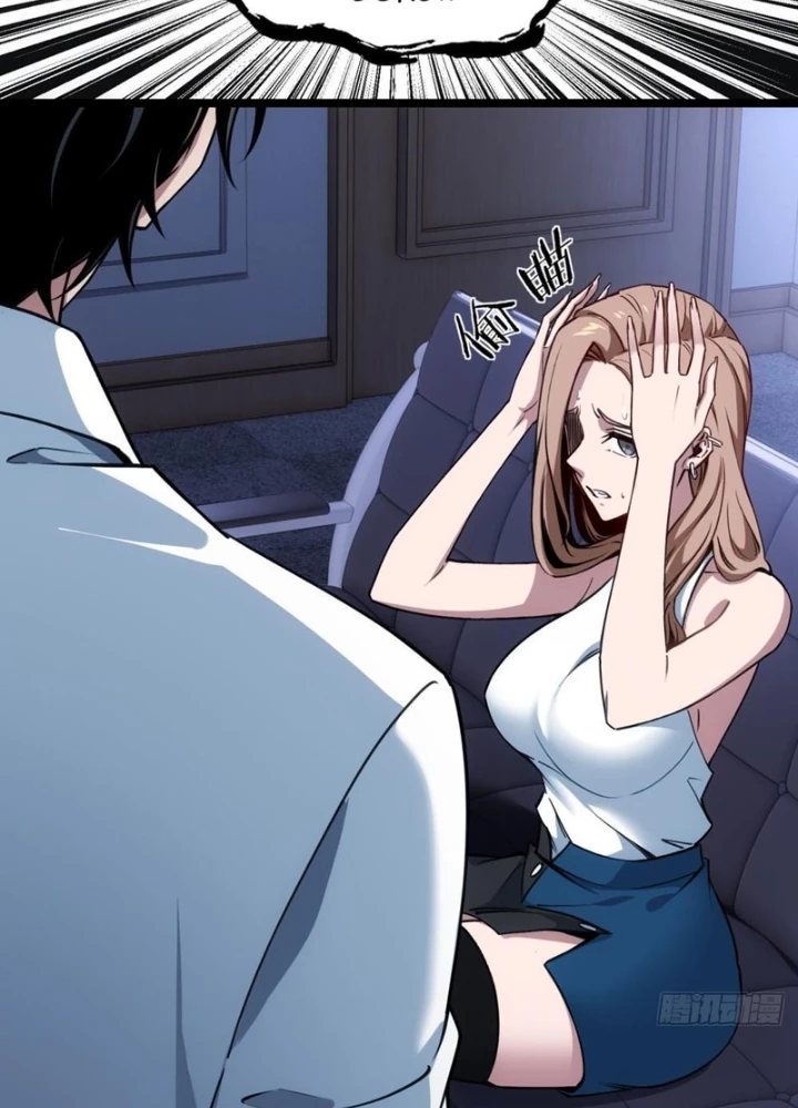 Cuộc Sống Hoàn Mỹ Của Ta Ở Tận Thế Chapter 9 - 23