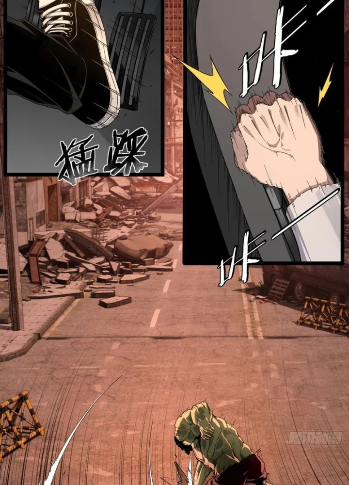 Cuộc Sống Hoàn Mỹ Của Ta Ở Tận Thế Chapter 12 - 89