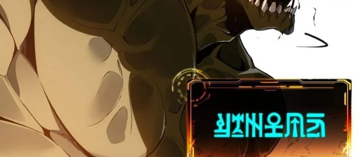 Cuộc Sống Hoàn Mỹ Của Ta Ở Tận Thế Chapter 12 - 106