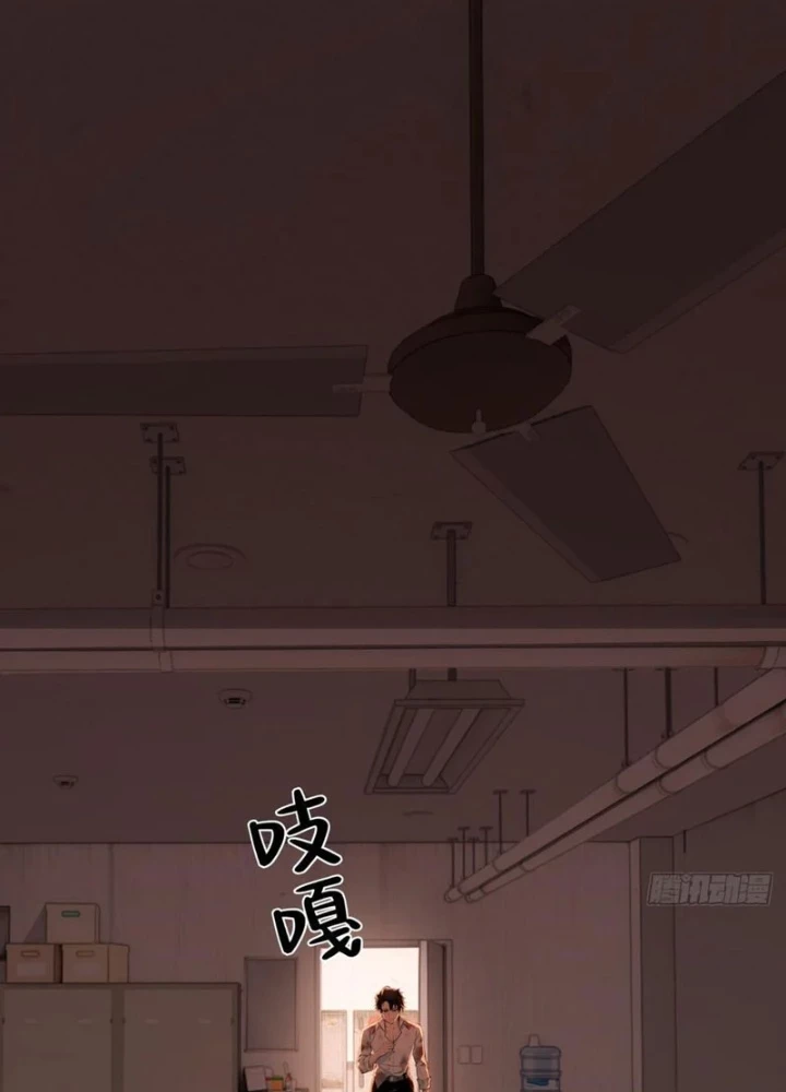 Cuộc Sống Hoàn Mỹ Của Ta Ở Tận Thế Chapter 13 - 81