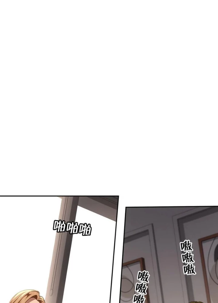 Cuộc Sống Hoàn Mỹ Của Ta Ở Tận Thế Chapter 16 - 13