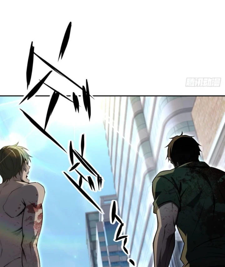 Cuộc Sống Hoàn Mỹ Của Ta Ở Tận Thế Chapter 19 - 31