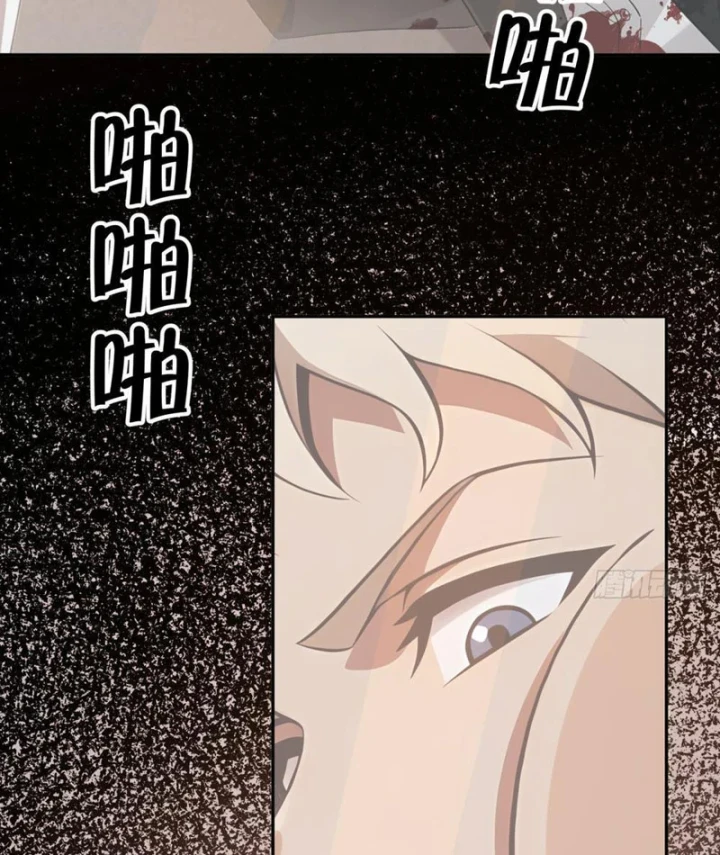 Cuộc Sống Hoàn Mỹ Của Ta Ở Tận Thế Chapter 19 - 59