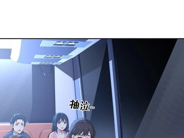 Cuộc Sống Hoàn Mỹ Của Ta Ở Tận Thế Chapter 21 - 45