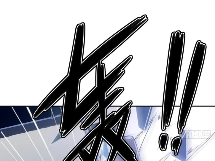 Cuộc Sống Hoàn Mỹ Của Ta Ở Tận Thế Chapter 21 - 103