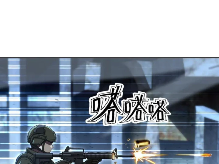 Cuộc Sống Hoàn Mỹ Của Ta Ở Tận Thế Chapter 21 - 155