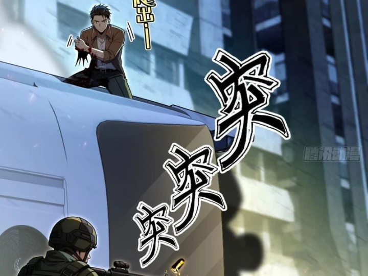 Cuộc Sống Hoàn Mỹ Của Ta Ở Tận Thế Chapter 21 - 167