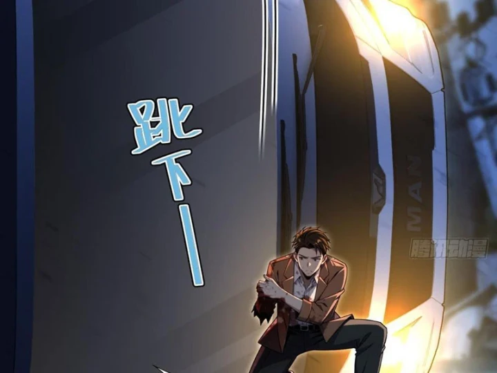 Cuộc Sống Hoàn Mỹ Của Ta Ở Tận Thế Chapter 21 - 174