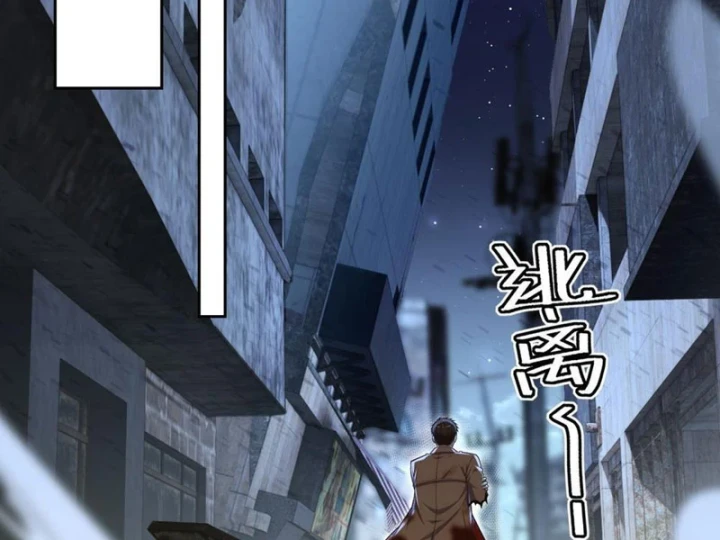 Cuộc Sống Hoàn Mỹ Của Ta Ở Tận Thế Chapter 21 - 177