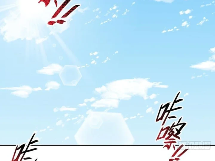 Cuộc Sống Hoàn Mỹ Của Ta Ở Tận Thế Chapter 22 - 176