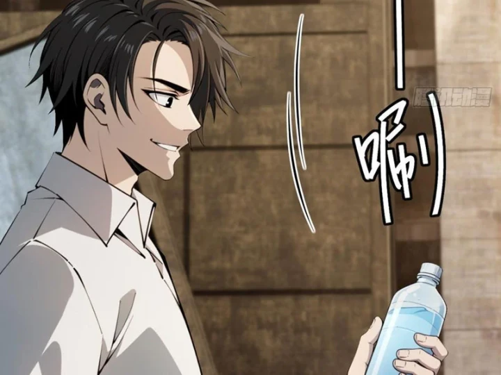 Cuộc Sống Hoàn Mỹ Của Ta Ở Tận Thế Chapter 23 - 24