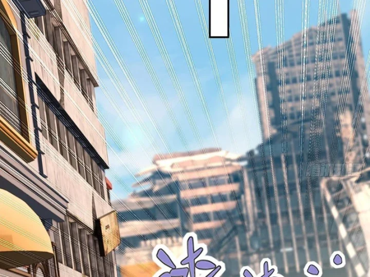 Cuộc Sống Hoàn Mỹ Của Ta Ở Tận Thế Chapter 23 - 72