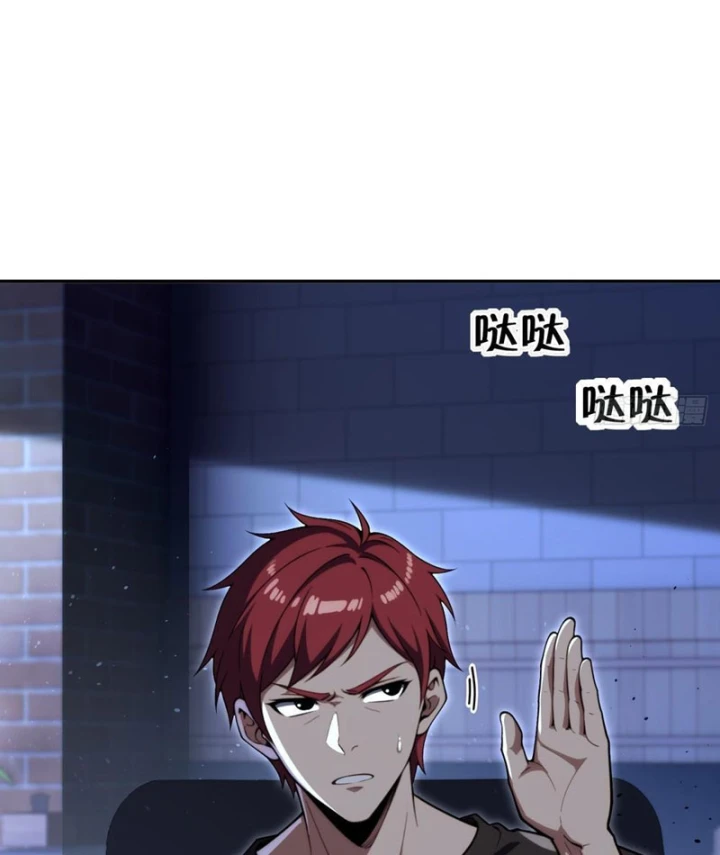 Cuộc Sống Hoàn Mỹ Của Ta Ở Tận Thế Chapter 25 - 9