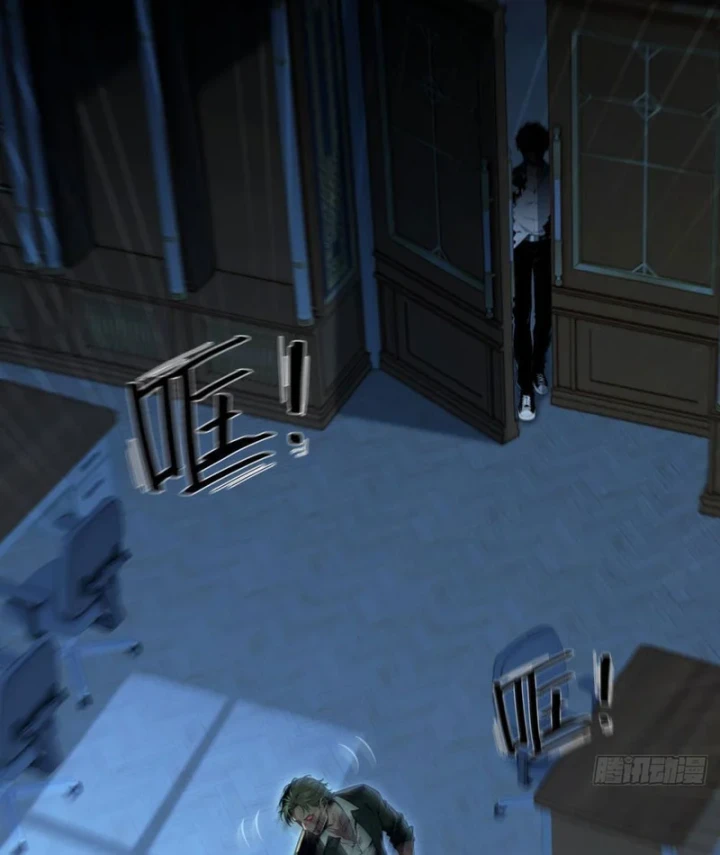 Cuộc Sống Hoàn Mỹ Của Ta Ở Tận Thế Chapter 28 - 27