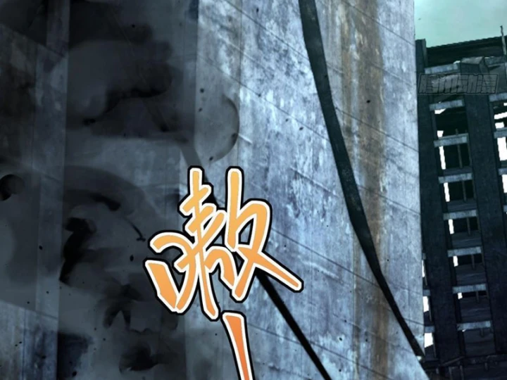 Cuộc Sống Hoàn Mỹ Của Ta Ở Tận Thế Chapter 30 - 4