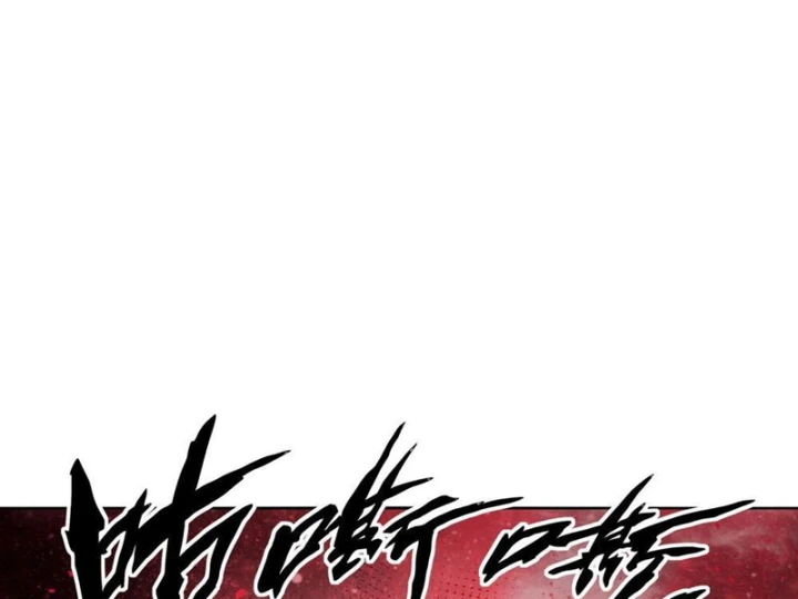 Cuộc Sống Hoàn Mỹ Của Ta Ở Tận Thế Chapter 30 - 10