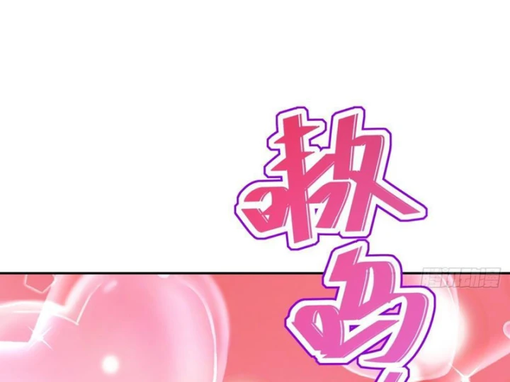 Cuộc Sống Hoàn Mỹ Của Ta Ở Tận Thế Chapter 30 - 33