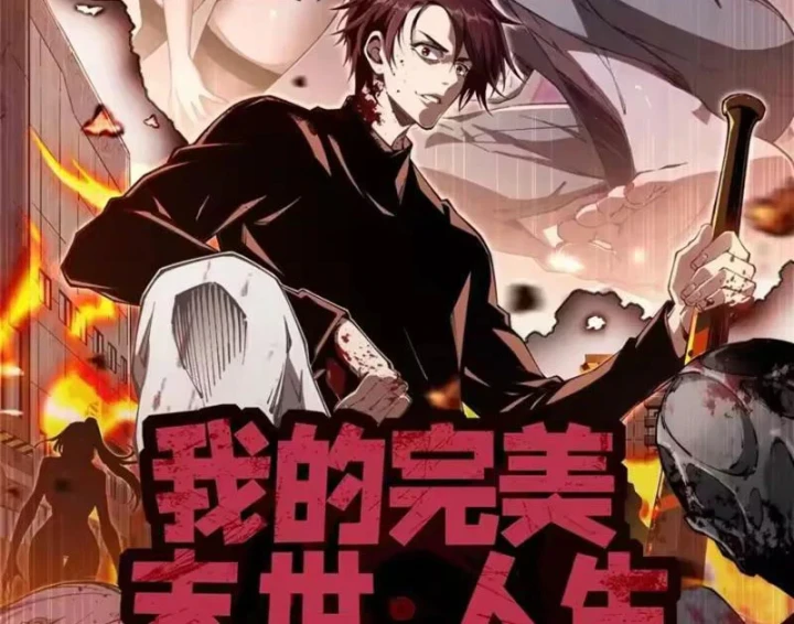 Cuộc Sống Hoàn Mỹ Của Ta Ở Tận Thế Chapter 40 - 2