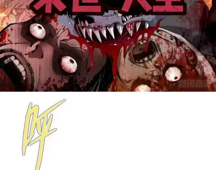 Cuộc Sống Hoàn Mỹ Của Ta Ở Tận Thế Chapter 40 - 3