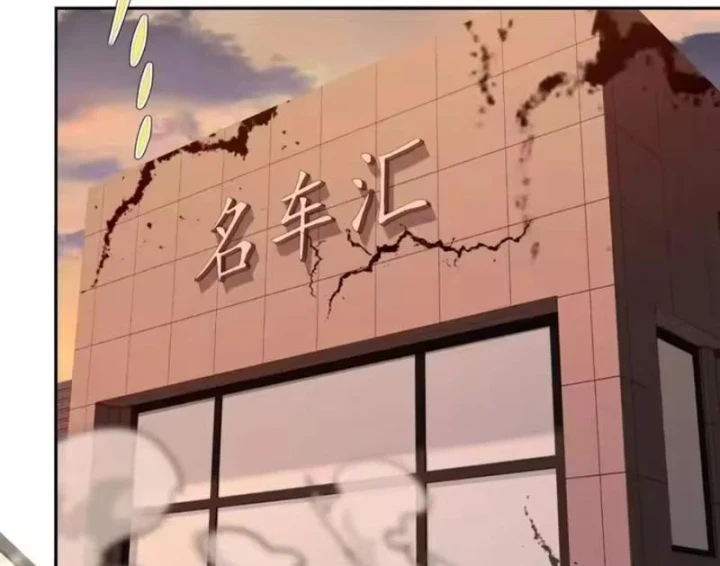 Cuộc Sống Hoàn Mỹ Của Ta Ở Tận Thế Chapter 40 - 4