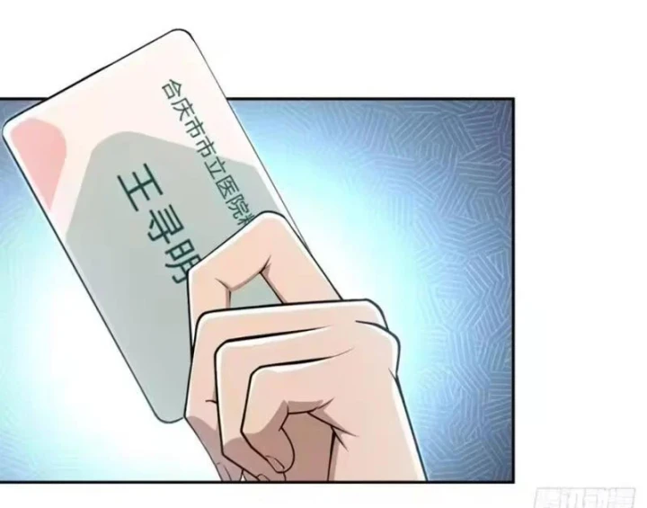 Cuộc Sống Hoàn Mỹ Của Ta Ở Tận Thế Chapter 40 - 15