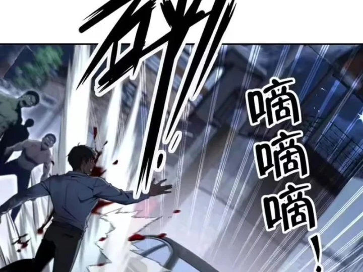 Cuộc Sống Hoàn Mỹ Của Ta Ở Tận Thế Chapter 41 - 55