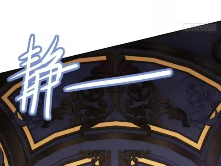 Cuộc Sống Hoàn Mỹ Của Ta Ở Tận Thế Chapter 41 - 113