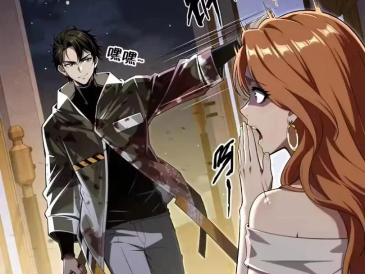 Cuộc Sống Hoàn Mỹ Của Ta Ở Tận Thế Chapter 41 - 119