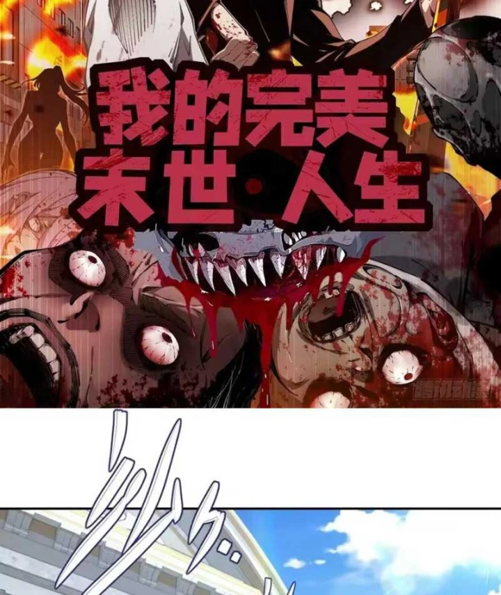 Cuộc Sống Hoàn Mỹ Của Ta Ở Tận Thế Chapter 43 - 2