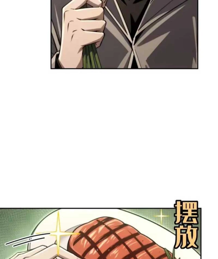 Cuộc Sống Hoàn Mỹ Của Ta Ở Tận Thế Chapter 43 - 38