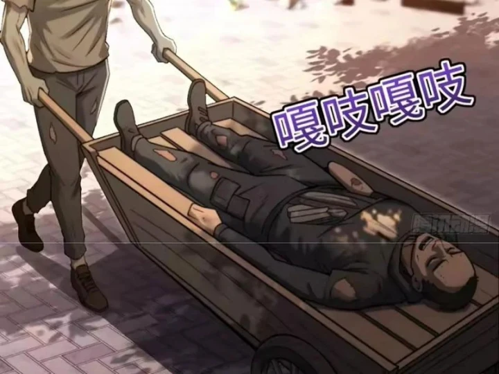 Cuộc Sống Hoàn Mỹ Của Ta Ở Tận Thế Chapter 46 - 9