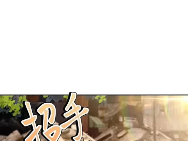 Cuộc Sống Hoàn Mỹ Của Ta Ở Tận Thế Chapter 46 - 21