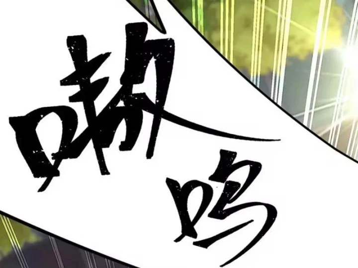 Cuộc Sống Hoàn Mỹ Của Ta Ở Tận Thế Chapter 46 - 35