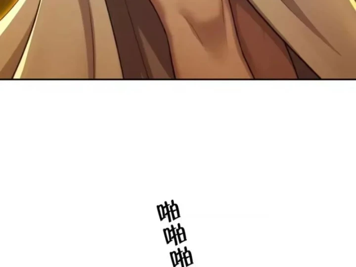 Cuộc Sống Hoàn Mỹ Của Ta Ở Tận Thế Chapter 46 - 109