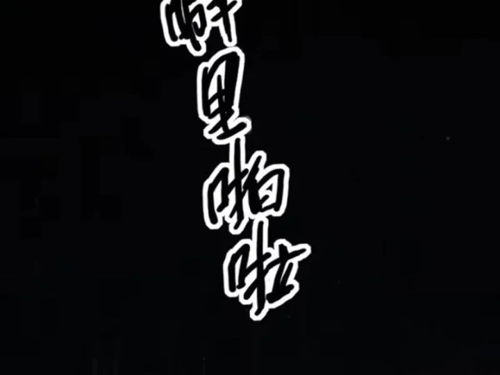 Cuộc Sống Hoàn Mỹ Của Ta Ở Tận Thế Chapter 46 - 136