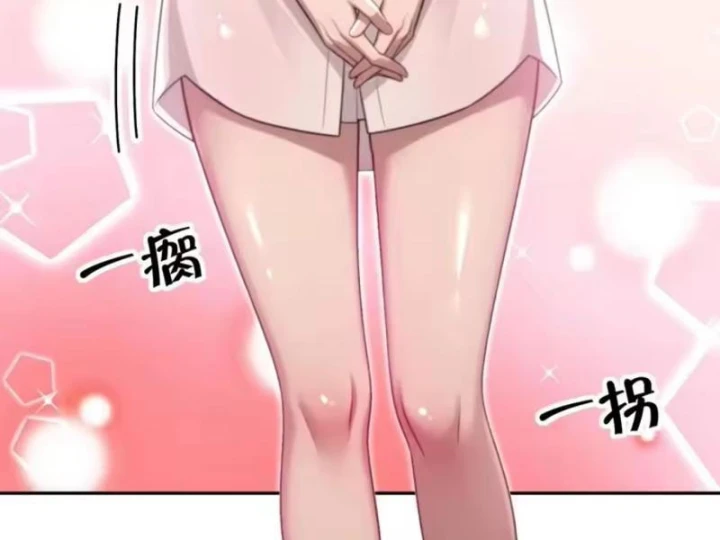 Cuộc Sống Hoàn Mỹ Của Ta Ở Tận Thế Chapter 47 - 41