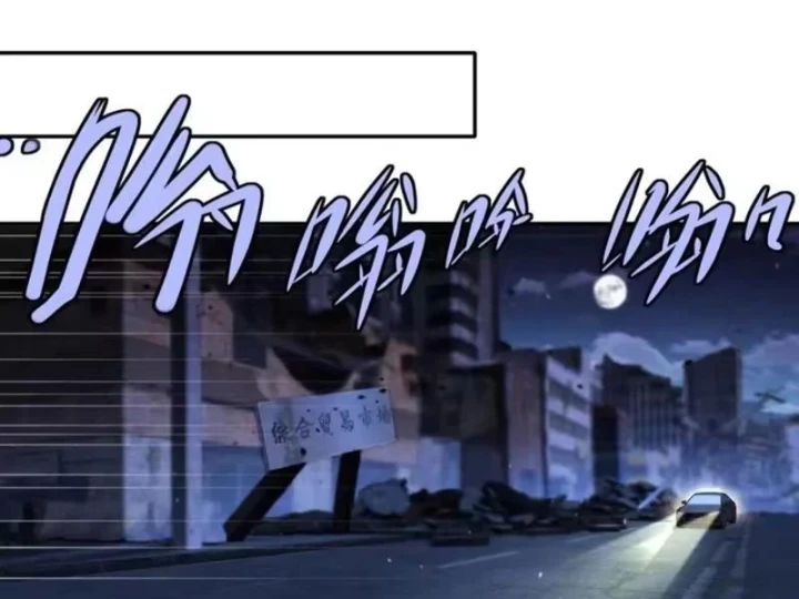 Cuộc Sống Hoàn Mỹ Của Ta Ở Tận Thế Chapter 48 - 33