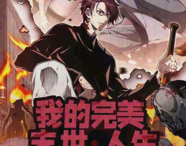 Cuộc Sống Hoàn Mỹ Của Ta Ở Tận Thế Chapter 62 - 4