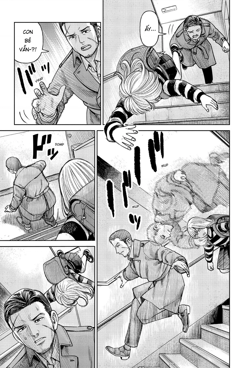 Hoán Đổi: J⇔M Chapter 1 - 14