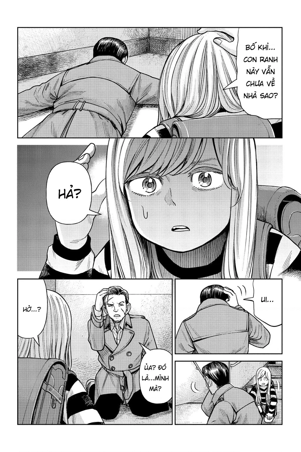 Hoán Đổi: J⇔M Chapter 1 - 16