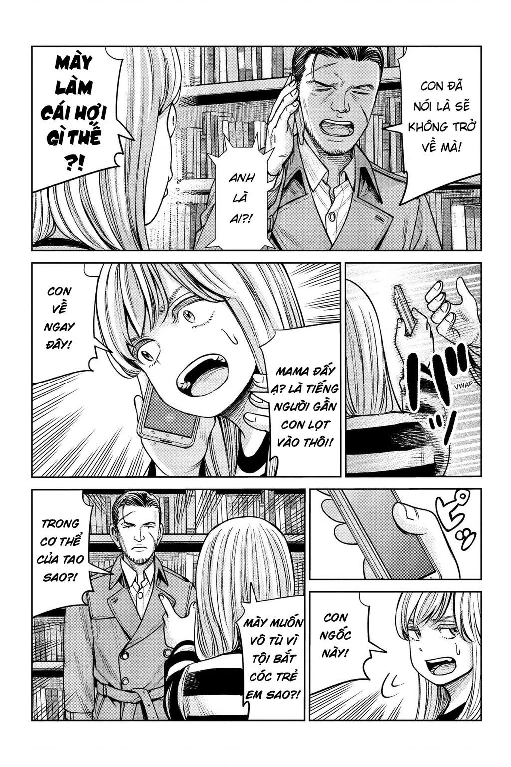 Hoán Đổi: J⇔M Chapter 1 - 21